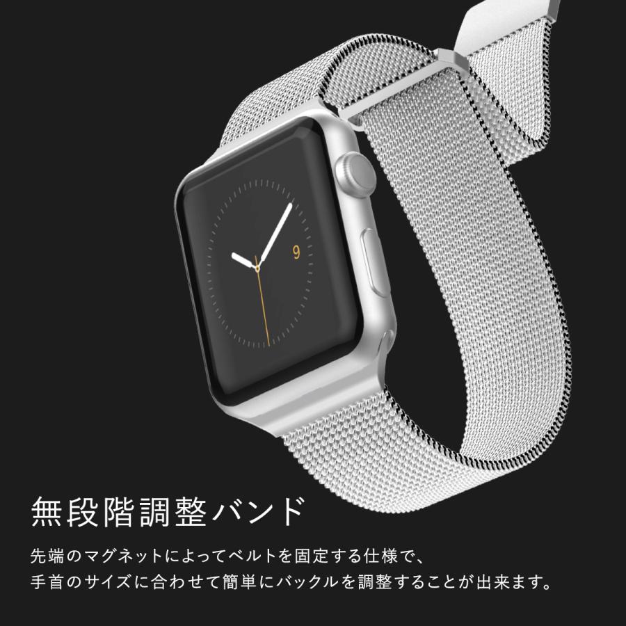 Apple Watch 8 SE2 7 41mm 40mm 38mm Series SE 6 5 4 バンド ステンレス ミラネーゼループ ベルト アップルウォッチ8 アップルウォッチ 41 40 38 mm 対応 | ブランド登録なし | 04