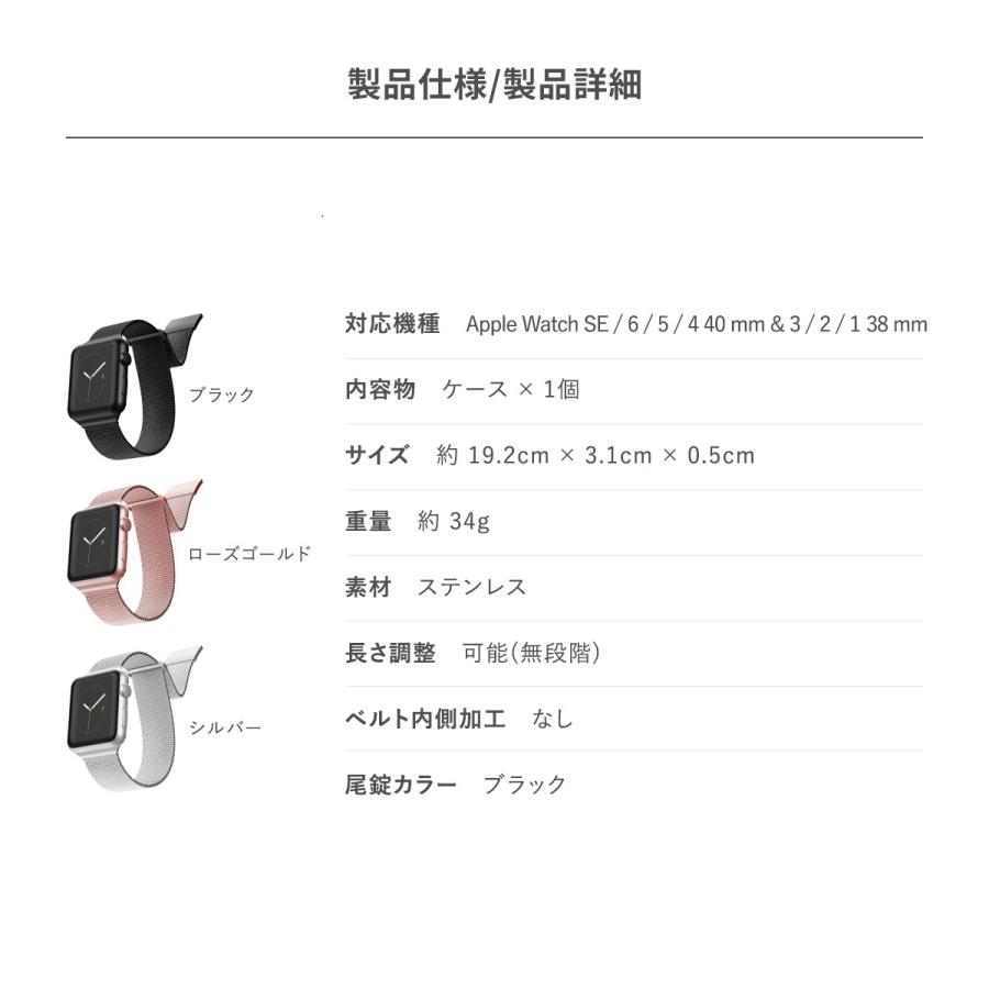 Apple Watch 8 SE2 7 41mm 40mm 38mm Series SE 6 5 4 バンド ステンレス ミラネーゼループ ベルト アップルウォッチ8 アップルウォッチ 41 40 38 mm 対応 | ブランド登録なし | 06
