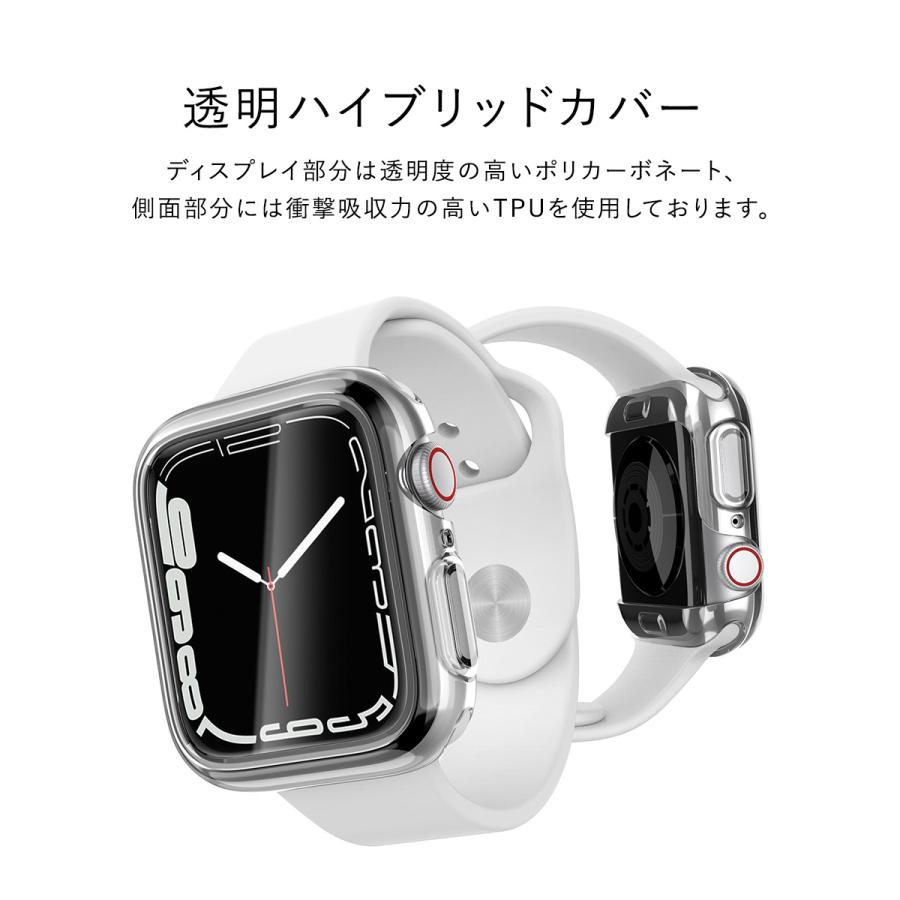 Apple Watch 9 8 7 41mm ケース クリア 全面保護 耐衝撃 クリアケース カバー 透明 カバー AppleWatch アップルウォッチ 41 mm 対応 RAPTIC 360x | RAPTIC | 02
