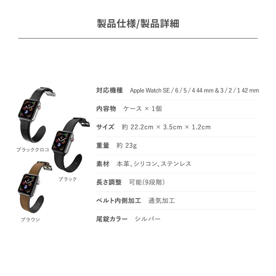 Apple Watch 8 SE2 7 45mm 44mm 42mm Series SE 6 5 4 バンド 本革 レザー × シリコン 革 ベルト アップルウォッチ8 アップルウォッチ 45 44 42 mm 対応 | ブランド登録なし | 06
