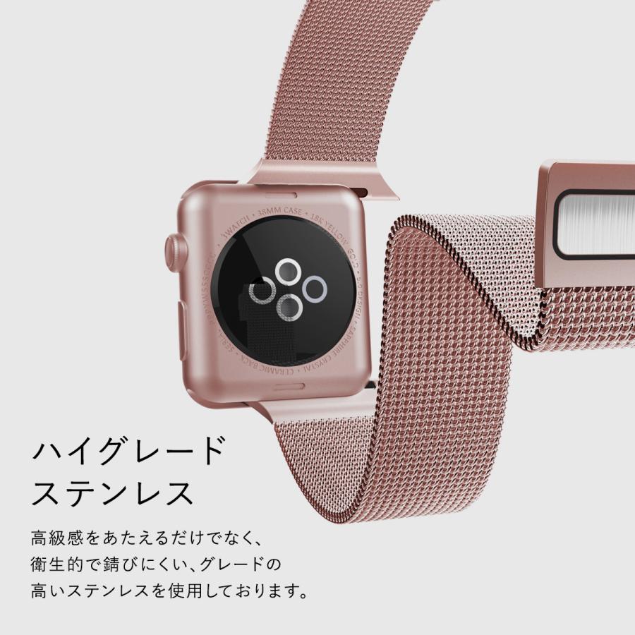Apple Watch 8 SE2 7 45mm 44mm 42mm Series SE 6 5 4 バンド ステンレス ミラネーゼループ ベルト アップルウォッチ8 アップルウォッチ 45 44 42 mm 対応 | ブランド登録なし | 03