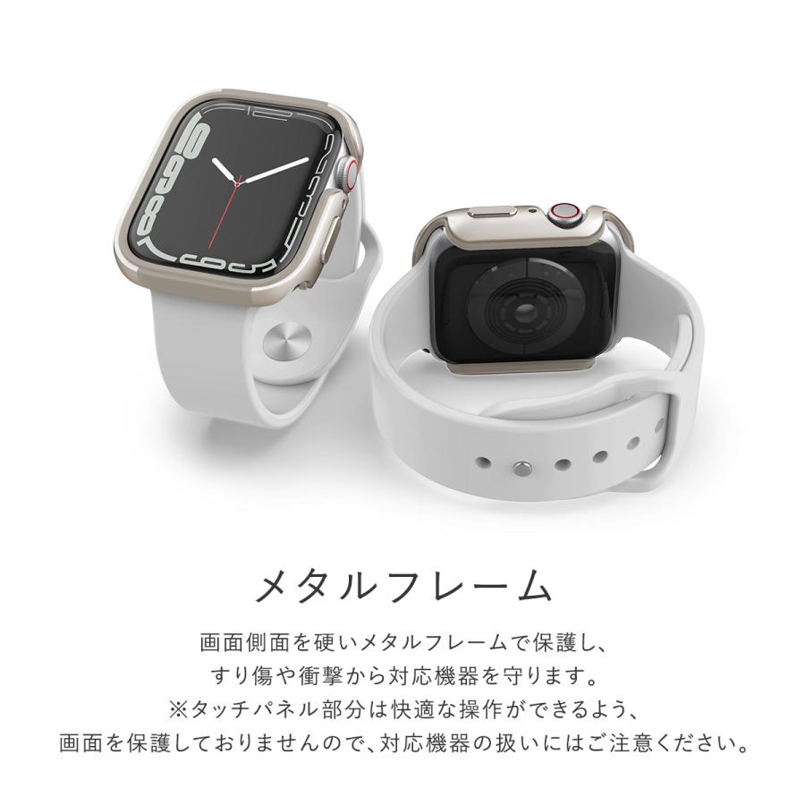 Apple Watch 9 8 7 45mm ケース 耐衝撃 二重構造 薄型 軽量 カバー 液晶 保護 アクセサリー AppleWatch アップルウォッチ 45 mm 対応 RAPTIC Edge | RAPTIC | 02