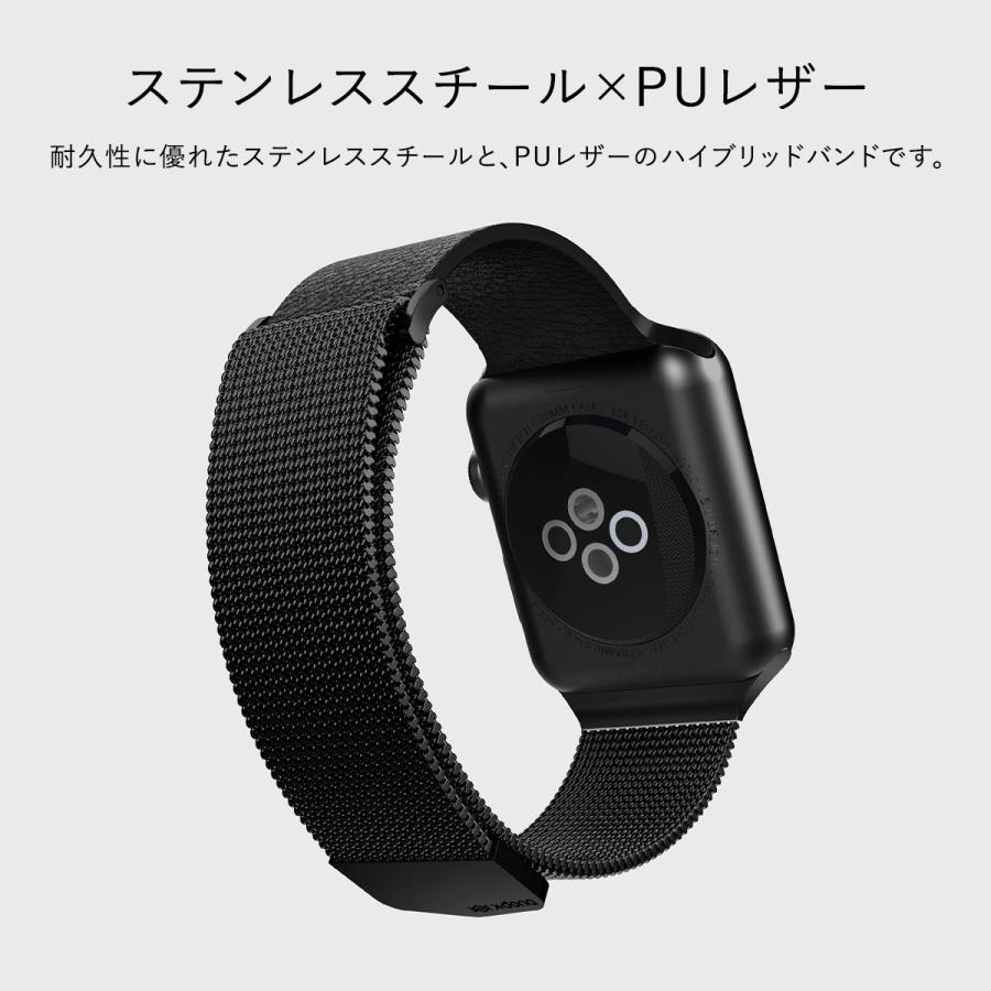 Apple Watch - アップルウォッチ5 44ミリ ステンレススチール ミラネーゼループ ミラネーゼループ】B027 アップルウォッチバンド ミラネーゼ