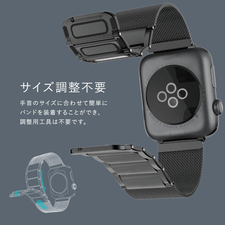 Apple Watch 8 SE2 7 45mm & 44mm 42mm バンド ステンレス マグネット ミラネーゼループ ベルト AppleWatch SE 6 5 4 3 2 1 対応 Raptic Classic Band Plus | RAPTIC | 04