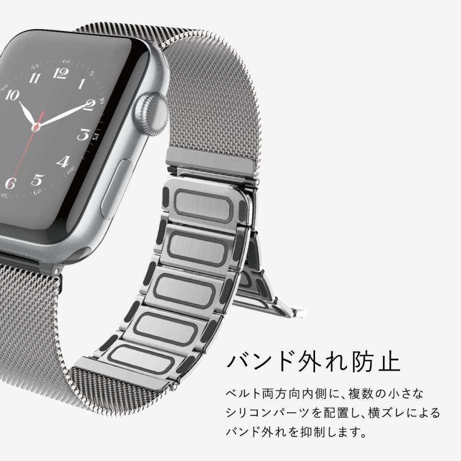 Apple Watch 8 SE2 7 45mm & 44mm 42mm バンド ステンレス マグネット ミラネーゼループ ベルト AppleWatch SE 6 5 4 3 2 1 対応 Raptic Classic Band Plus | RAPTIC | 05