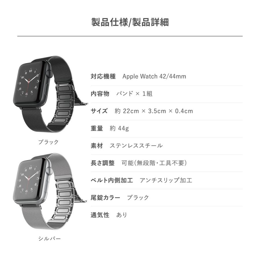Apple Watch 8 SE2 7 45mm & 44mm 42mm バンド ステンレス マグネット ミラネーゼループ ベルト AppleWatch SE 6 5 4 3 2 1 対応 Raptic Classic Band Plus | RAPTIC | 06