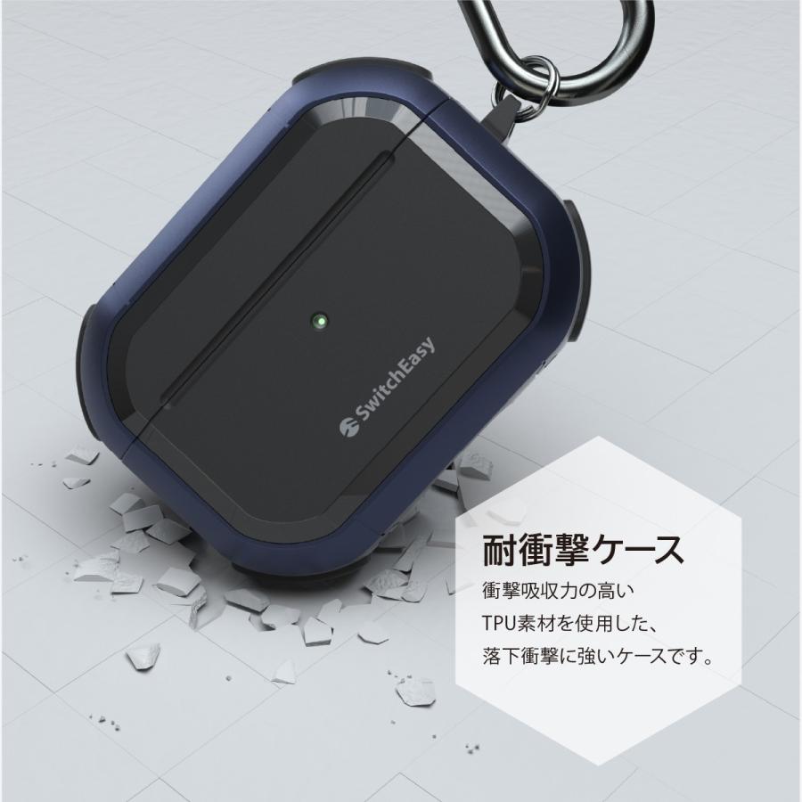SwitchEasy AirPods Pro2 ケース カラビナ 付 耐衝撃 落下防止