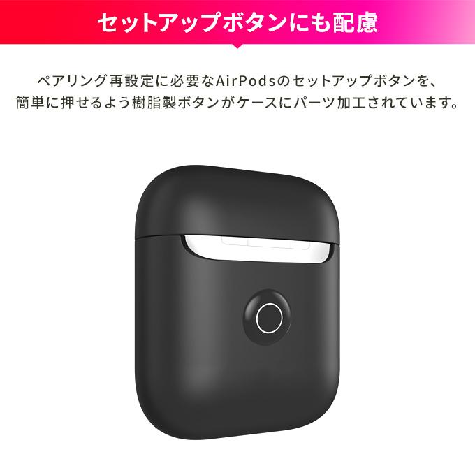 AirPods2 ケース 耐衝撃 シリコン カバー 傷防止 アクセサリー AirPods 2 Wireless Charging Case 第2世代 MRXJ2J/A MR8U2J/A エアーポッズ2 SwitchEasy Colors | SwitchEasy | 03