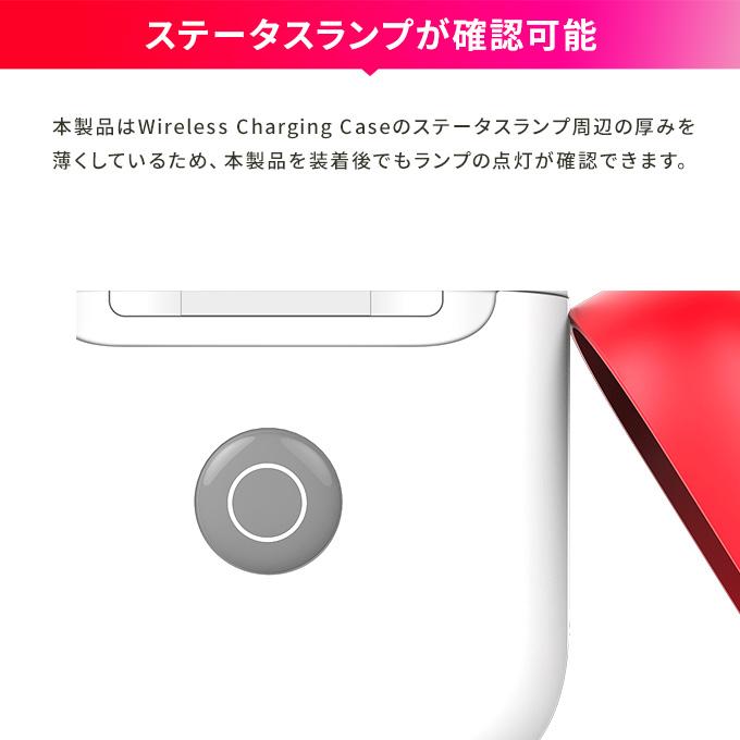 AirPods2 ケース 耐衝撃 シリコン カバー 傷防止 アクセサリー AirPods 2 Wireless Charging Case 第2世代 MRXJ2J/A MR8U2J/A エアーポッズ2 SwitchEasy Colors | SwitchEasy | 04