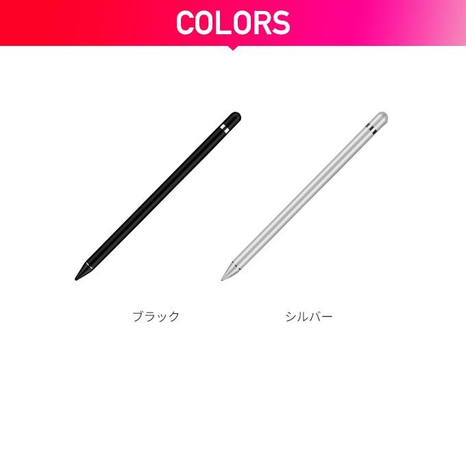 タッチペン 極細 ペン先 スマホ タブレット 静電式 スタイラス Ios Android スマートフォン Iphone Ipad お絵かき イラスト ゲーム 用 Switcheasy Easy Pencil Se Allpnayep Comwap 通販 Yahoo ショッピング