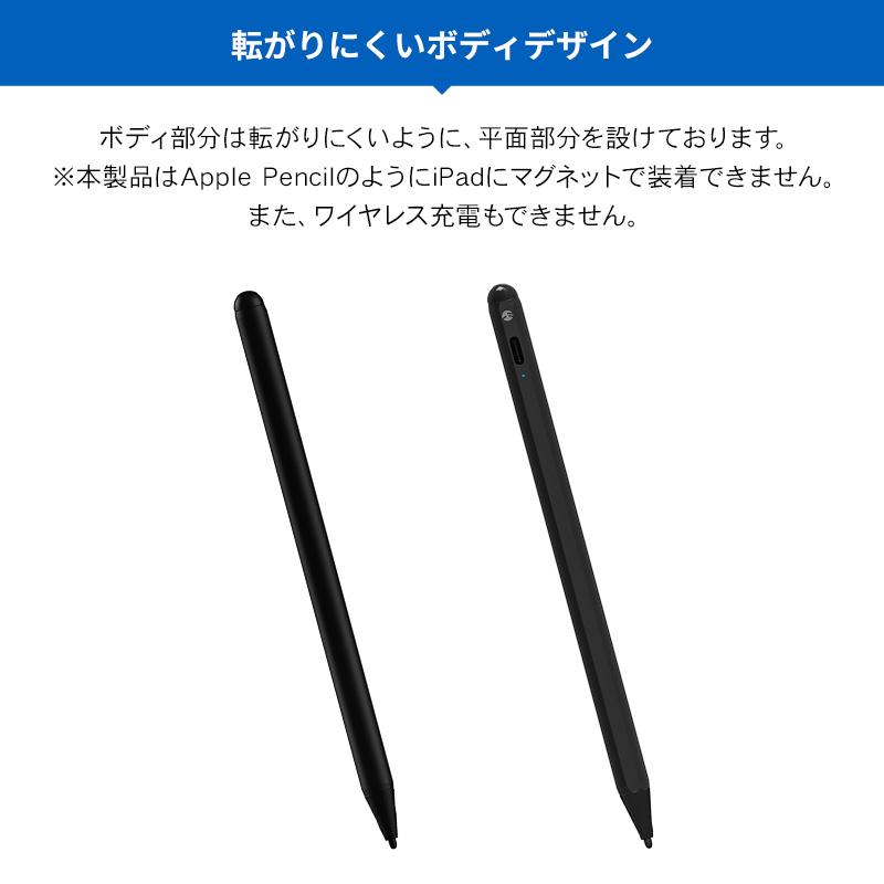 タッチペン iPad 専用 極細 ペン先 USB-C 充電式 高感度 スタイラス パームリジェクション 搭載 スタイラスペン イラスト ゲーム 用 SwitchEasy EasyPencil Pro | SwitchEasy | 04