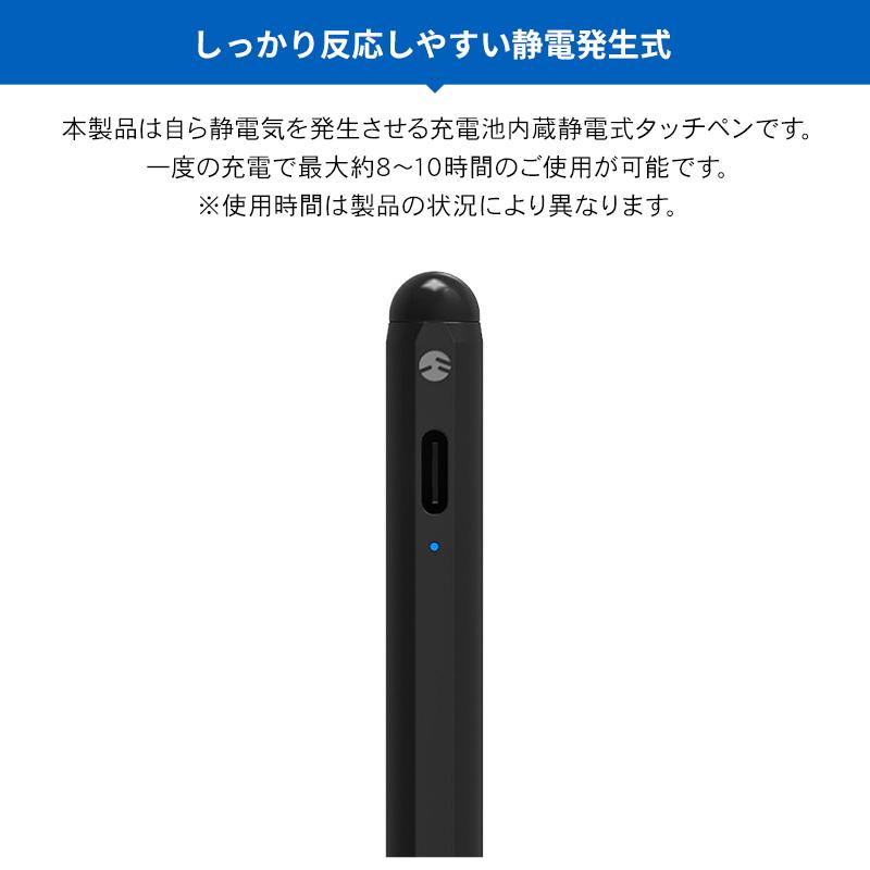 タッチペン iPad 専用 極細 ペン先 USB-C 充電式 高感度 スタイラス パームリジェクション 搭載 スタイラスペン イラスト ゲーム 用 SwitchEasy EasyPencil Pro | SwitchEasy | 05