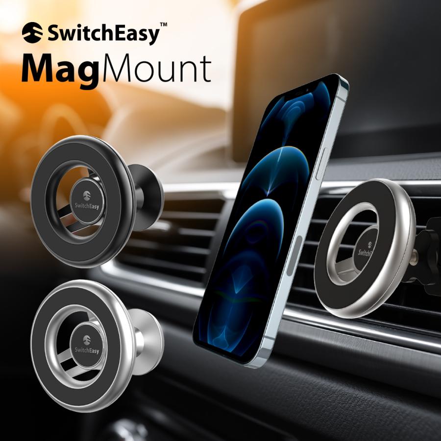 スマートフォン 各種 スマホスタンド MagSafe 対応 マグネット スマホ 角度 調整 車載ホルダー 車 ダッシュボード 車載スマホホルダー 対応 SwitchEasy MagMount | SwitchEasy