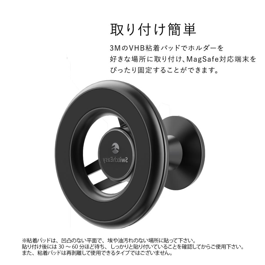 スマートフォン 各種 スマホスタンド MagSafe 対応 マグネット スマホ 角度 調整 車載ホルダー 車 ダッシュボード 車載スマホホルダー 対応 SwitchEasy MagMount | SwitchEasy | 03