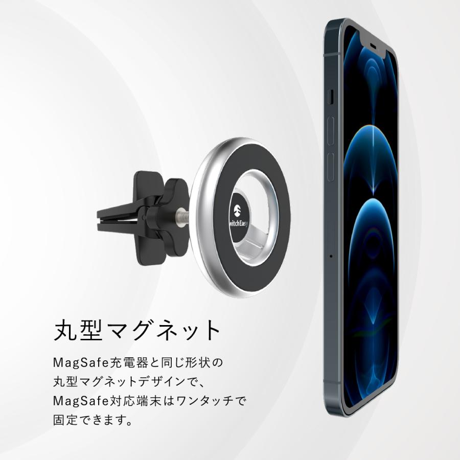 スマートフォン 各種 スマホスタンド MagSafe 対応 マグネット スマホ 車載ホルダー 車 エアコン 丸型 クリップ式 車載スマホホルダー 対応 SwitchEasy MagMount | SwitchEasy | 01