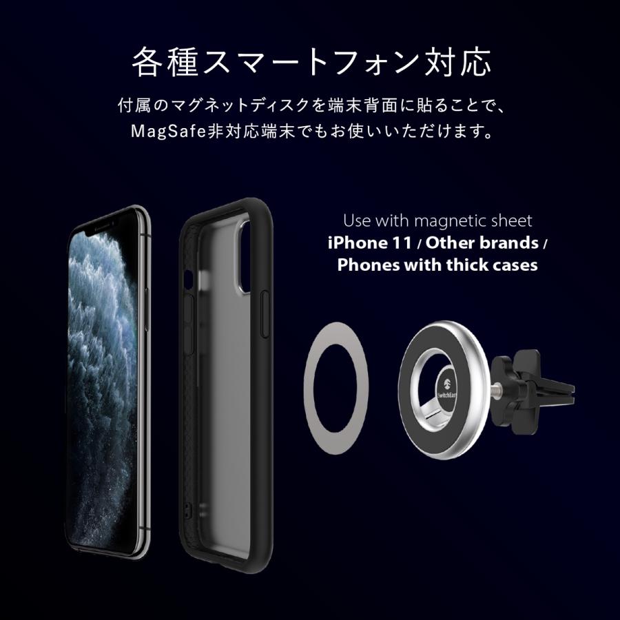 スマートフォン 各種 スマホスタンド MagSafe 対応 マグネット スマホ 車載ホルダー 車 エアコン 丸型 クリップ式 車載スマホホルダー 対応 SwitchEasy MagMount | SwitchEasy | 02