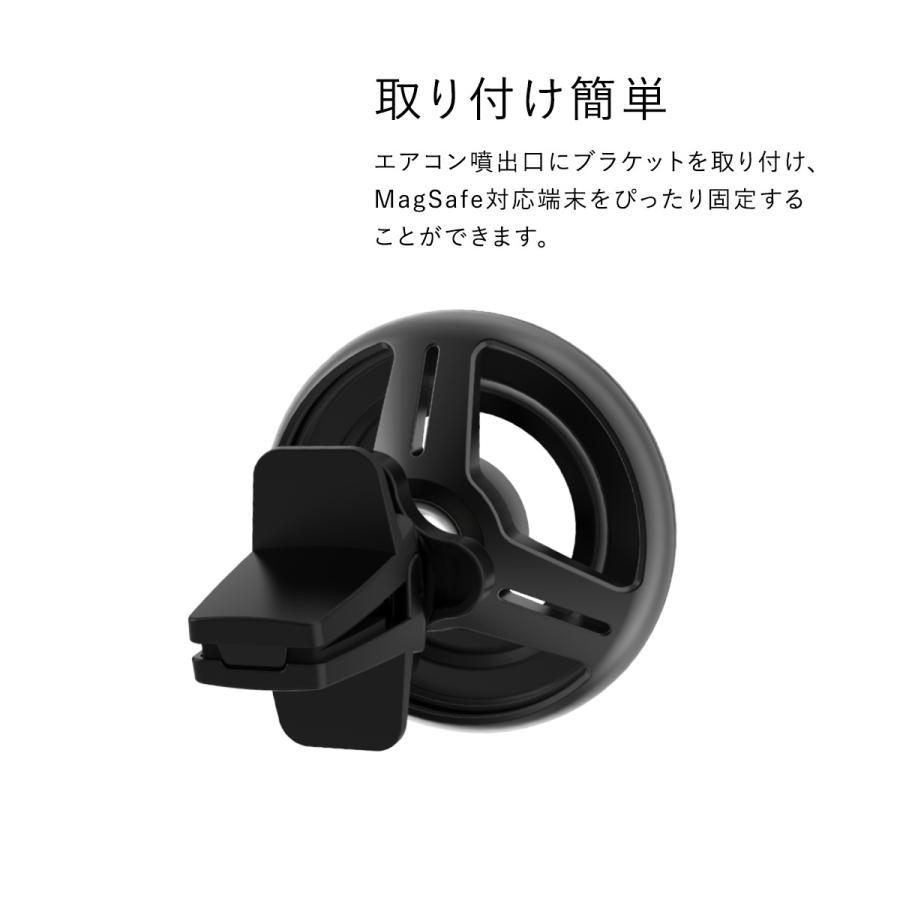 スマートフォン 各種 スマホスタンド MagSafe 対応 マグネット スマホ 車載ホルダー 車 エアコン 丸型 クリップ式 車載スマホホルダー 対応 SwitchEasy MagMount | SwitchEasy | 03
