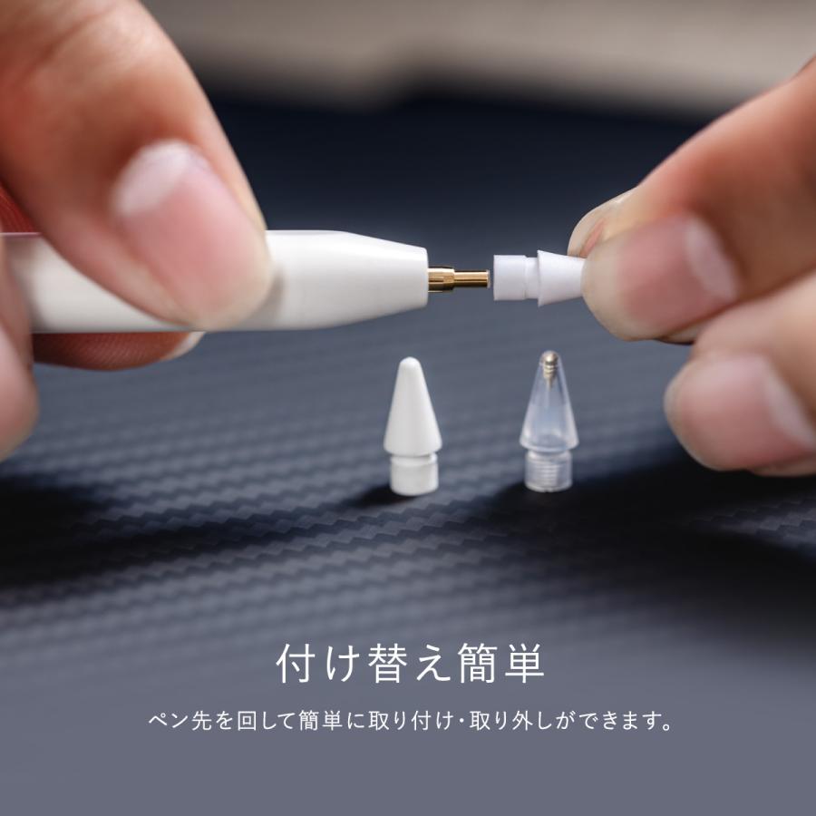 MU8F2J/A Apple Pencil 第2世代 + Tips セット売り SwitchEasy Apple Pencil 第2世代 第1世代 ペン先 4個 セット