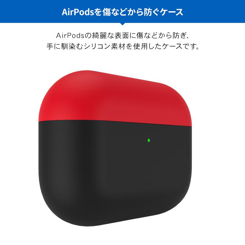 AirPods Pro ケース 耐衝撃 シリコン カバー 衝撃 吸収 ケースカバー 傷防止 保護 アクセサリー AirPodsPro MWP22J/A エアーポッズプロ 対応 SwitchEasy Colors | SwitchEasy | 02
