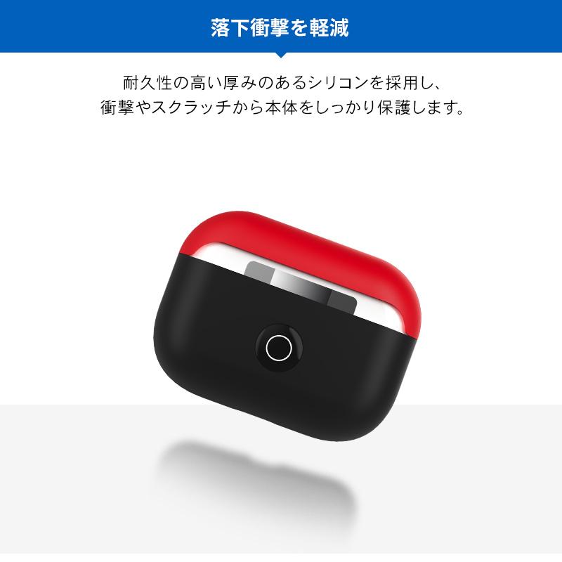 AirPods Pro ケース 耐衝撃 シリコン カバー 衝撃 吸収 ケースカバー 傷防止 保護 アクセサリー AirPodsPro MWP22J/A エアーポッズプロ 対応 SwitchEasy Colors | SwitchEasy | 04