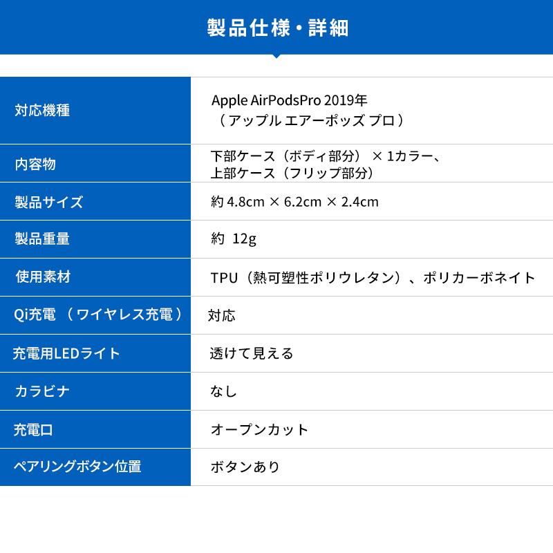 AirPods Pro ケース 耐衝撃 シリコン カバー 衝撃 吸収 ケースカバー 傷防止 保護 アクセサリー AirPodsPro MWP22J/A エアーポッズプロ 対応 SwitchEasy Colors | SwitchEasy | 06