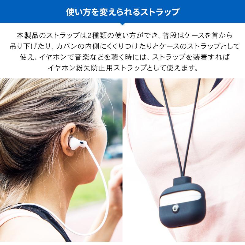 AirPods Pro ケース ストラップ 付 耐衝撃 シリコン カバー 落下防止 衝撃吸収 ケースカバー AirPodsPro MWP22J/A エアーポッズプロ 対応 SwitchEasy ColorBuddy | SwitchEasy | 02