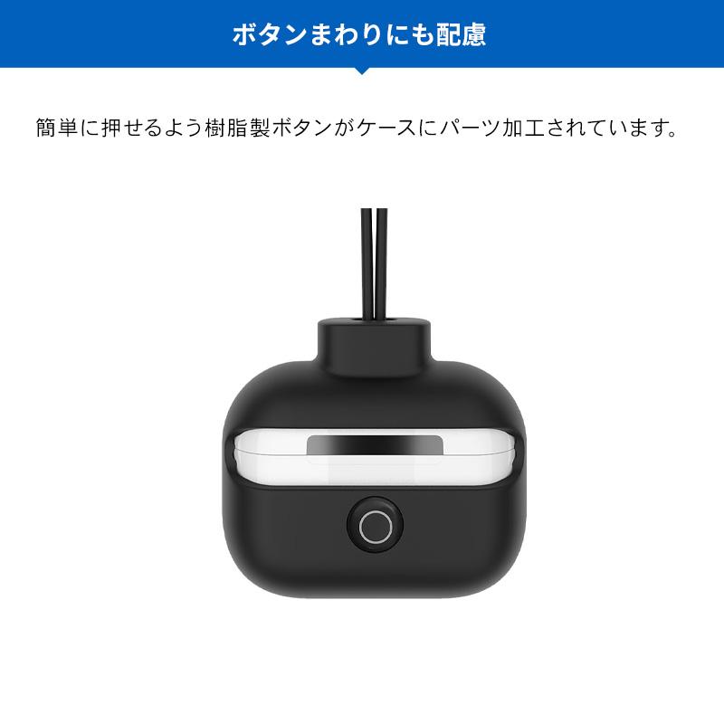 AirPods Pro ケース ストラップ 付 耐衝撃 シリコン カバー 落下防止 衝撃吸収 ケースカバー AirPodsPro MWP22J/A エアーポッズプロ 対応 SwitchEasy ColorBuddy | SwitchEasy | 03