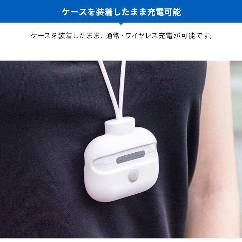 AirPods Pro ケース ストラップ 付 耐衝撃 シリコン カバー 落下防止 衝撃吸収 ケースカバー AirPodsPro MWP22J/A エアーポッズプロ 対応 SwitchEasy ColorBuddy | SwitchEasy | 04