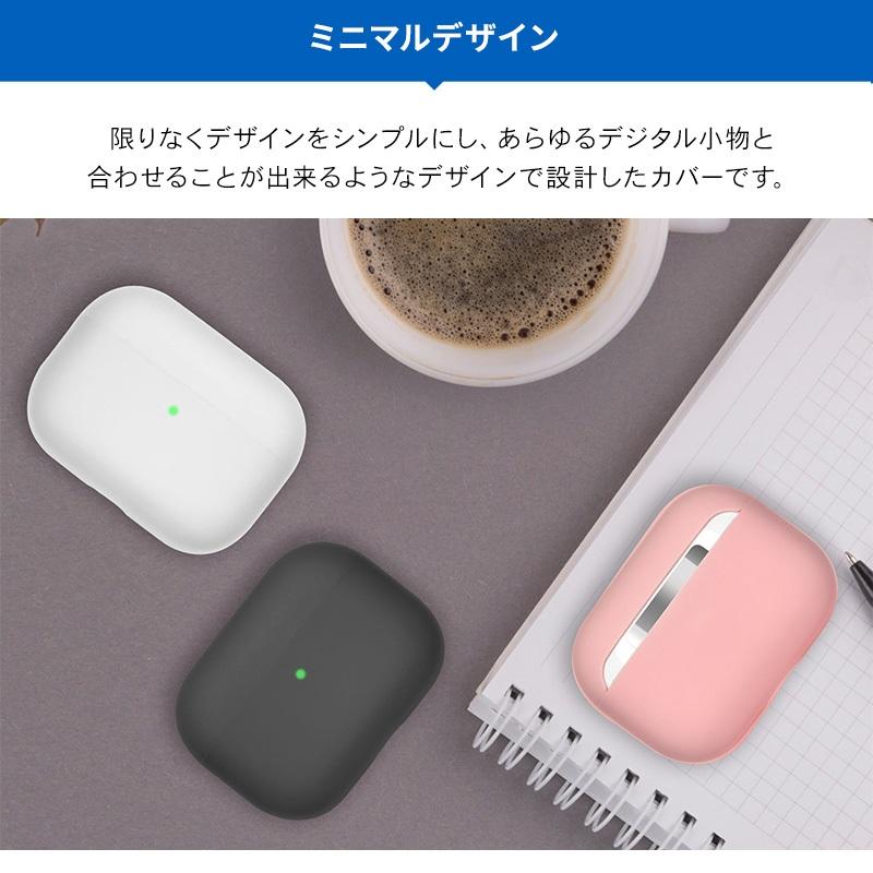 SwitchEasy AirPods Pro ケース 薄型 シリコン カバー 衝撃 吸収