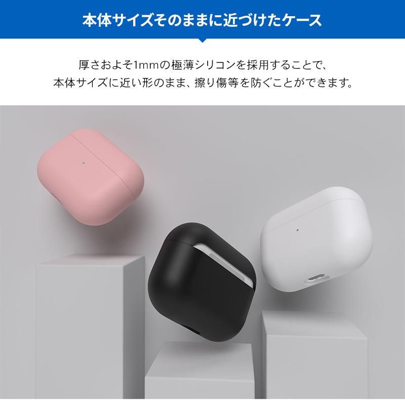 AirPods Pro ケース 薄型 シリコン カバー 衝撃 吸収 スリム ケースカバー AirPodsPro MWP22J/A エアーポッズ プロ エアーポッズプロ 対応 SwitchEasy Skin | SwitchEasy | 02