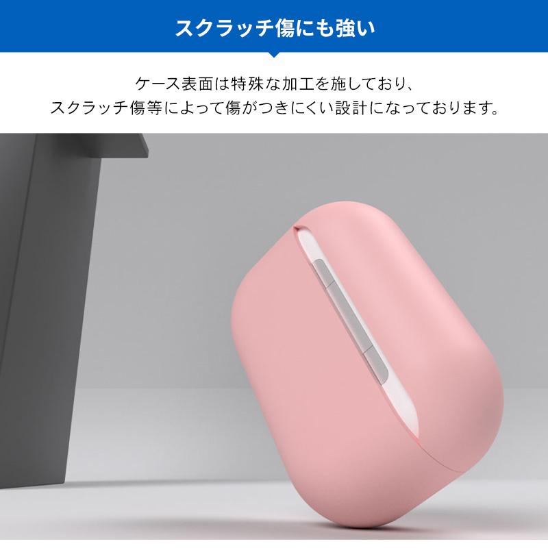AirPods Pro ケース 薄型 シリコン カバー 衝撃 吸収 スリム ケースカバー AirPodsPro MWP22J/A エアーポッズ プロ エアーポッズプロ 対応 SwitchEasy Skin | SwitchEasy | 04