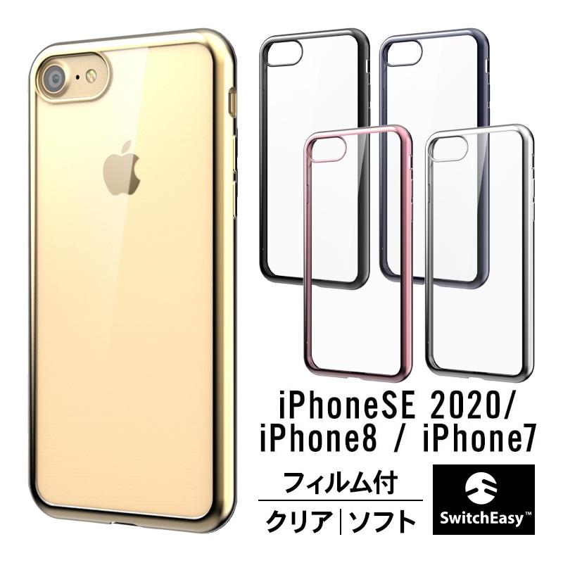 Iphone Se2 Se Iphone8 ケース クリア 薄型 シンプル 透明 スリム ソフト カバー スマホケース アイフォンse2 第2世代 アイフォン8 対応 Switcheasy Flash Se I7ncstpfs Comwap 通販 Yahoo ショッピング