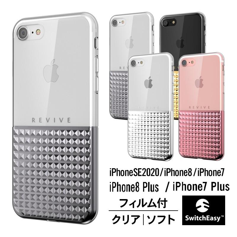 Iphone Se 2 Iphone7 スマホカバー おしゃれ かわいい ブランド ギガランキングｊｐ
