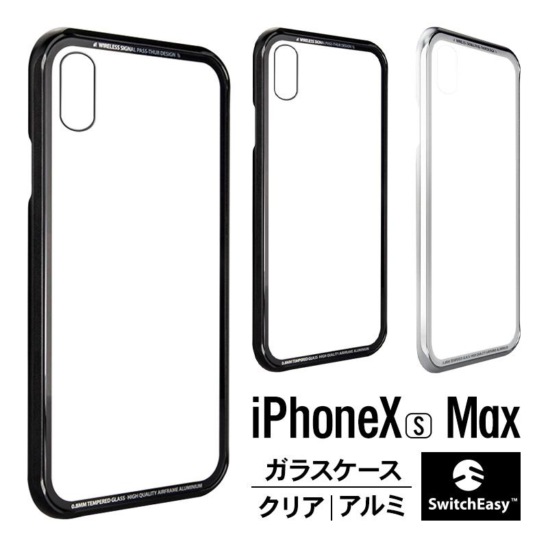 iPhoneXSMax ケース ハードケース アルミバンパー 背面パネル クリア シルバー カバー アイフォン テンエスマックス スマホケース