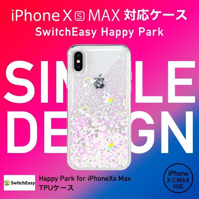 SwitchEasy iPhone Xs Max ケース ユニコーン 柄 キラキラ ラメ