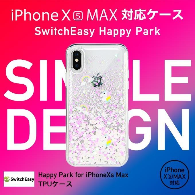 iPhone Xs Max ケース ユニコーン 柄 キラキラ ラメ 入り レインボー ケース ストラップ ホール 付 Qi 充電 対応 アイフォンXsマックス SwitchEasy Happy Park｜comwap｜02