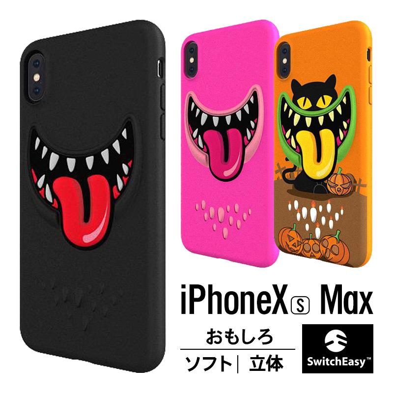 Iphone Xs Max ケース おもしろ デザイン 立体 Tpu 耐衝撃 衝撃 吸収 ソフト カバー ワイヤレス 充電 対応 アイフォンxsマックス Switcheasy Monsters Se I9lcstpmt Comwap 通販 Yahoo ショッピング