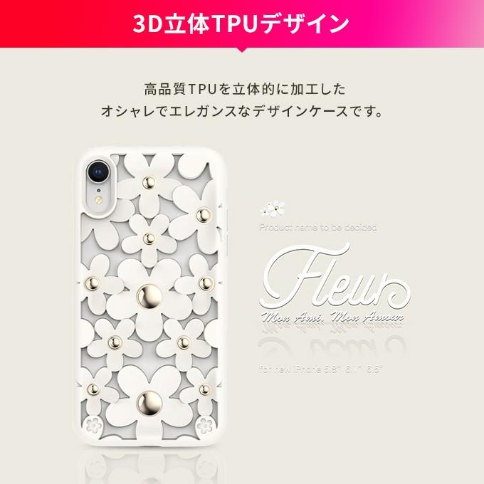 SwitchEasy iPhone XR ケース 花柄 立体 フラワー カバー 大人