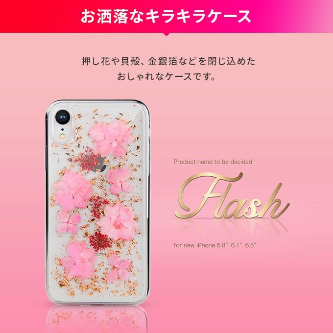 天然シェル♡キラキラ ワイヤレス充電 ホワイト オリジナルケース スマホケース ab1790dafae4d464778cbcfbff5aa3
