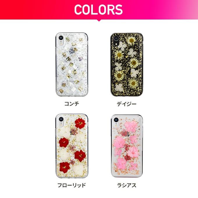 SwitchEasy iPhone XR ケース クリア 押し花 貝殻 キラキラ ラメ