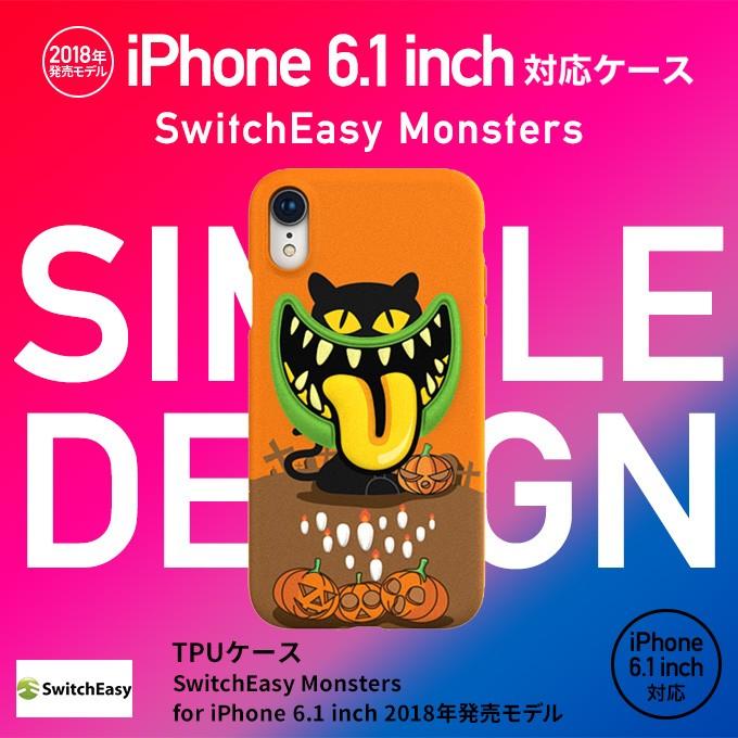 モンスター人形アップル11ハンドケースソフトiPhonex/xr全包? CATEGORY iPhone11 series | MOA モンスター人形アップル11ハンド
