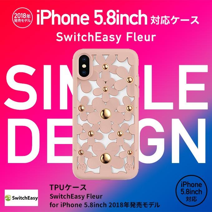SwitchEasy（スイッチイージー） iPhone Xs iPhone X ケース 花柄 立体
