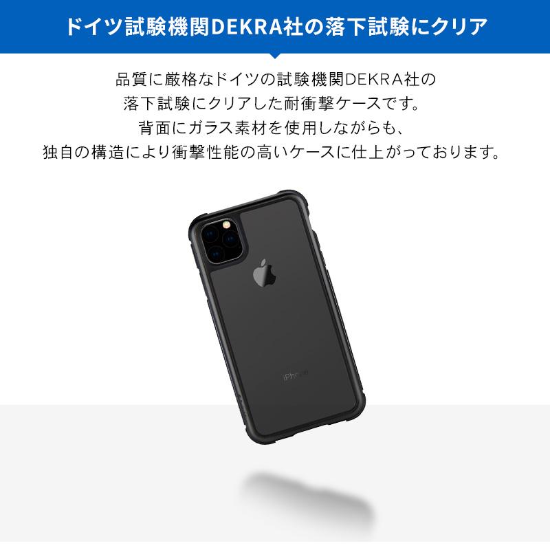 iPhone 11 Pro Max ガラス ケース 耐衝撃 クリア 衝撃吸収 アルミ / カーボン × ガラス カバー スマホケース アイフォン11プロマックス SwitchEasy GLASS REBEL | SwitchEasy | 01