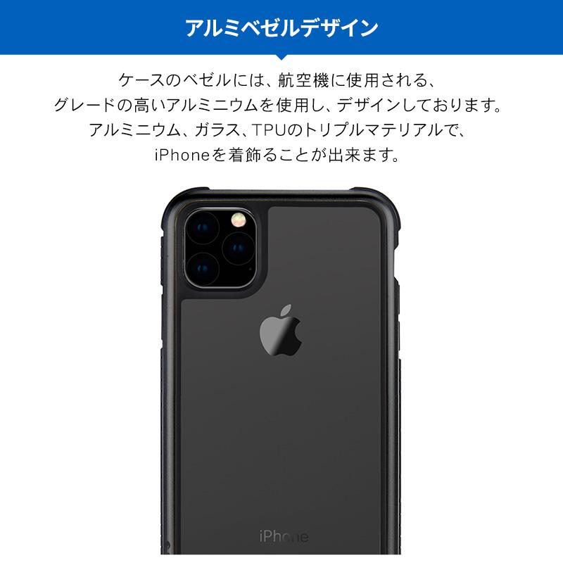 iPhone 11 Pro Max ガラス ケース 耐衝撃 クリア 衝撃吸収 アルミ / カーボン × ガラス カバー スマホケース アイフォン11プロマックス SwitchEasy GLASS REBEL | SwitchEasy | 02