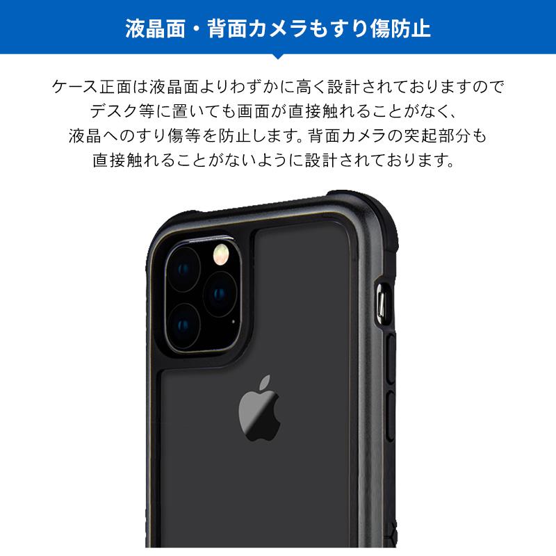 iPhone 11 Pro Max ガラス ケース 耐衝撃 クリア 衝撃吸収 アルミ / カーボン × ガラス カバー スマホケース アイフォン11プロマックス SwitchEasy GLASS REBEL | SwitchEasy | 04