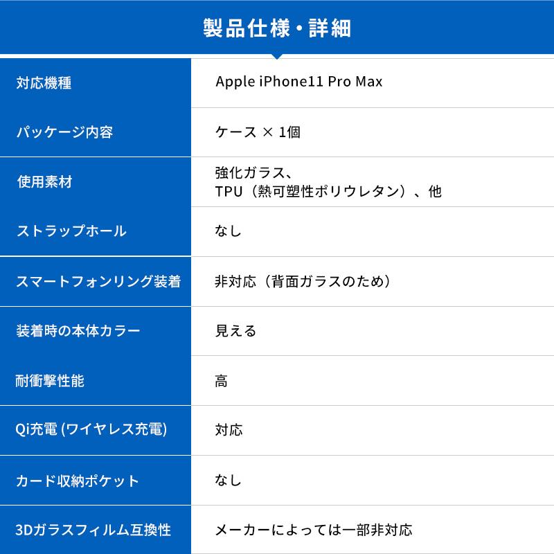 iPhone 11 Pro Max ガラス ケース 耐衝撃 クリア 衝撃吸収 アルミ / カーボン × ガラス カバー スマホケース アイフォン11プロマックス SwitchEasy GLASS REBEL | SwitchEasy | 06