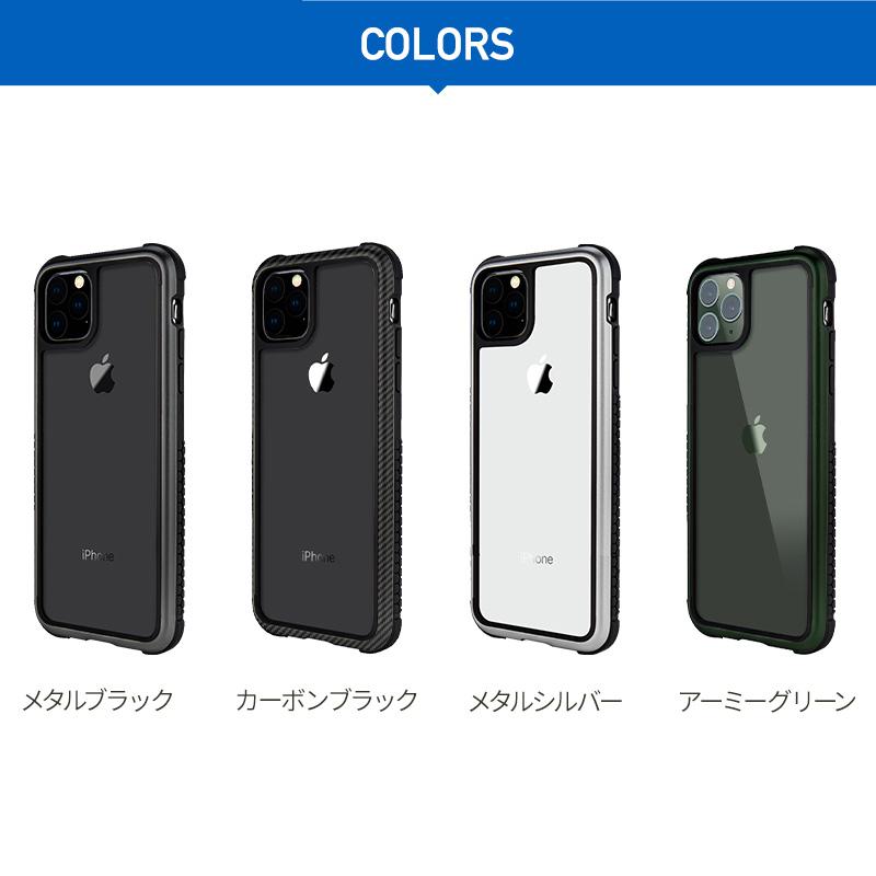 iPhone 11 Pro Max ガラス ケース 耐衝撃 クリア 衝撃吸収 アルミ / カーボン × ガラス カバー スマホケース アイフォン11プロマックス SwitchEasy GLASS REBEL | SwitchEasy | 07