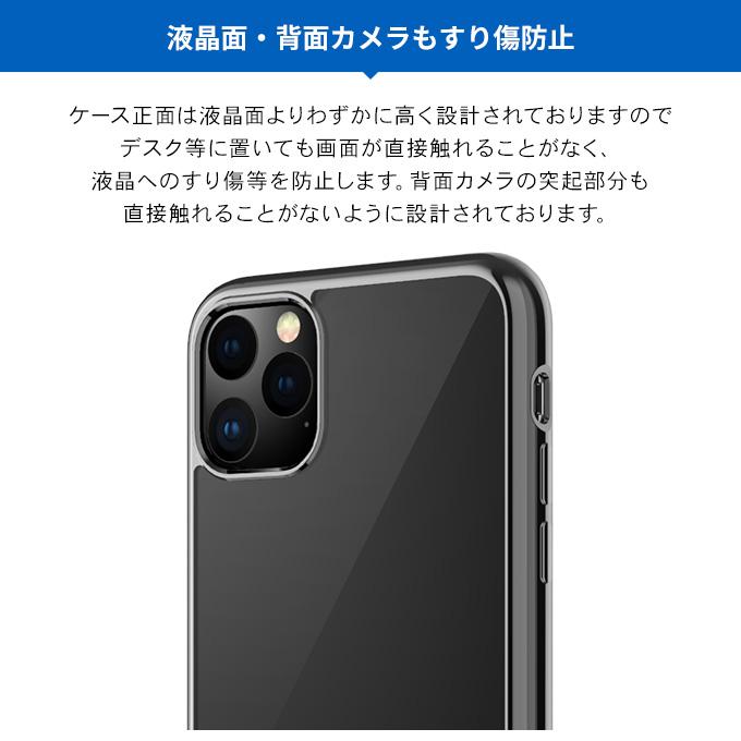 iPhone 11 Pro Max ガラスケース 薄型 ケース 背面 ガラス カバー ストラップホール 付き スマホケース アイフォン11プロマックス SwitchEasy GLASS Edition | SwitchEasy | 04