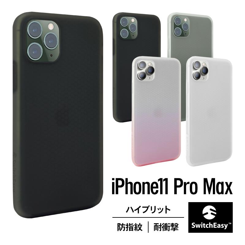 iPhone11 Pro Max ケース 耐衝撃 衝撃 吸収 ハイブリッド 薄型 ハード カバー スマホケース iPhone 11 Pro Max アイフォン11プロマックス 対応 SwitchEasy Skin | SwitchEasy