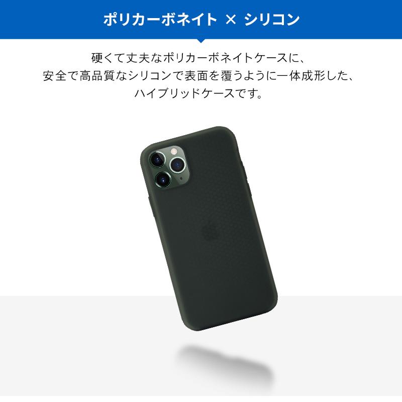 iPhone11 Pro Max ケース 耐衝撃 衝撃 吸収 ハイブリッド 薄型 ハード カバー スマホケース iPhone 11 Pro Max アイフォン11プロマックス 対応 SwitchEasy Skin | SwitchEasy | 01